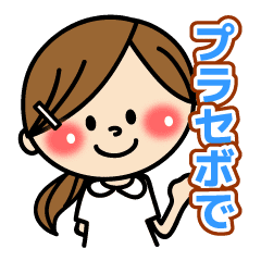 Day In The Life Of Cute Nurse Line Stickers Line Store