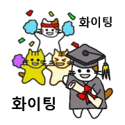 Cheerleading cats [Korean]
