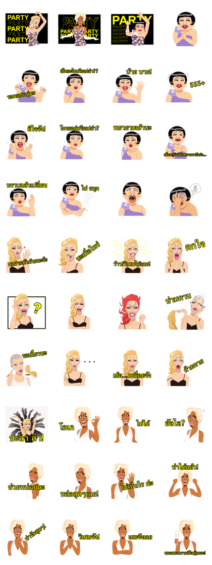 Lady-Boy (Thai)