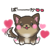 Cute though invective of animals