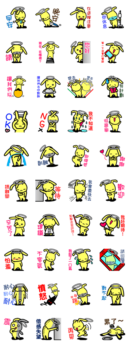 Angel rabbit[Taiwan Version]