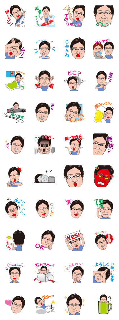 masanori sticker