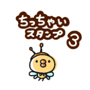 Sticker of a small chick3