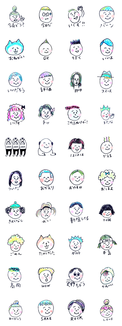 Japanese Friends