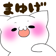 mayugeneko