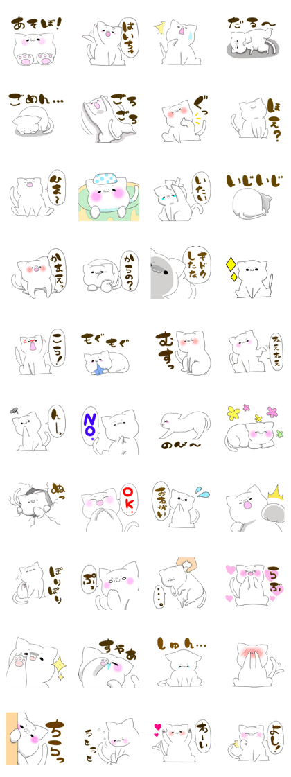 mayugeneko