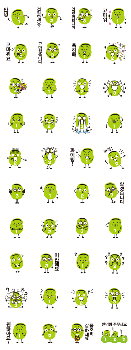 3 Broad beans sticker (South Korea)