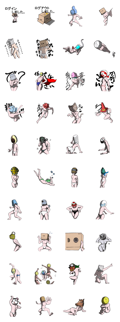KABURIMONO!!