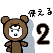 Special Roundman 2