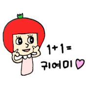 Ko-ripe Tomato