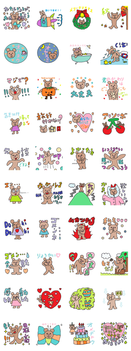 cute ordinary conversation sticker11