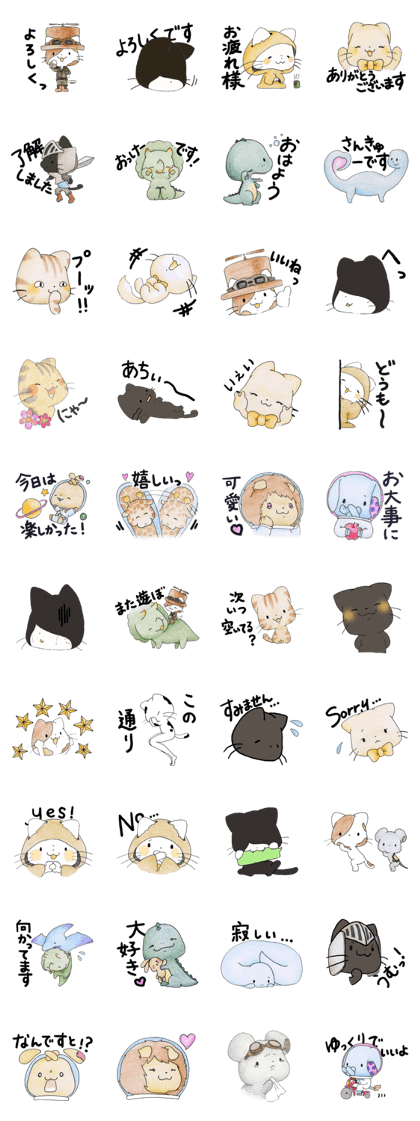 fuyuharu animals
