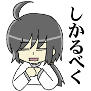 Sticker of Houritsu Plus 2