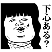 Ugly 100%