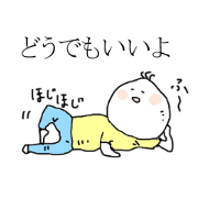 chubby boy Poteo