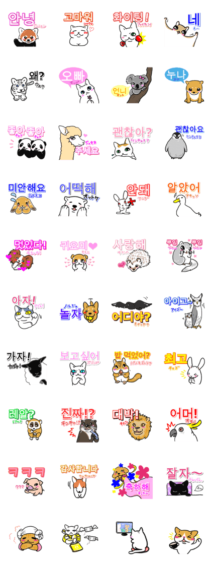 Tonmuru sticker