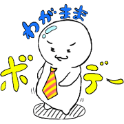 Fataryman
