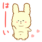 I love a rabbit