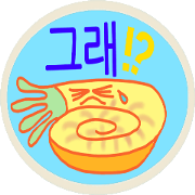 Ancient creature Series (Korean)