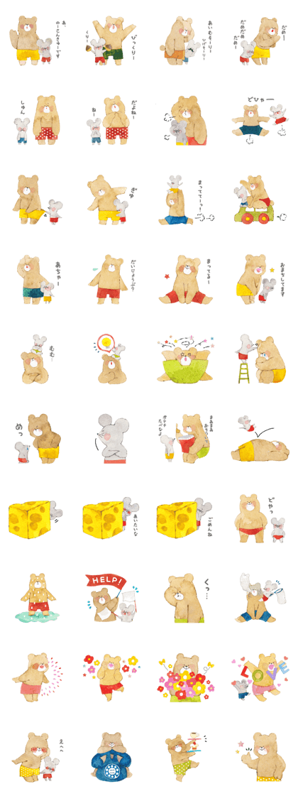 chubby bear2