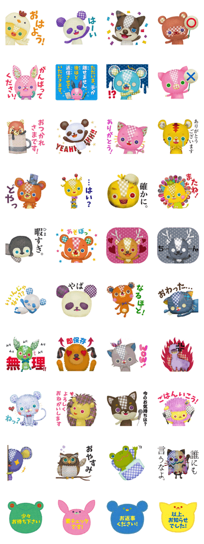 The Secret Sticker #3