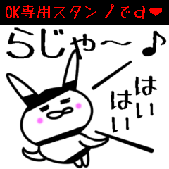 Sirokuro Rabbit