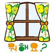 Lovely Sticker(KOREAN Version)