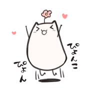 HANA & HAMU