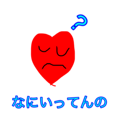 ハートくん4