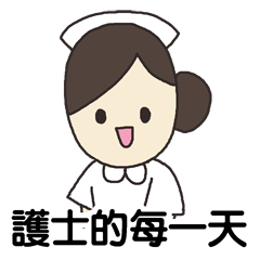Taiwan Nurse