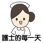 Taiwan Nurse