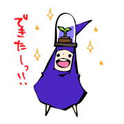 Story of the forest