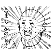 four uncles sticker
