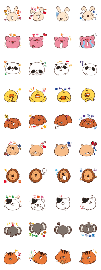 iroiro Animal (KOREAN Version)