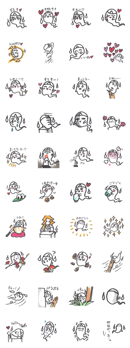 cute ghost tamachan2