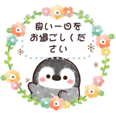 ふんわりペンちゃん メッセージスタンプ Line スタンプ Line Store ふんわりペンちゃん メッセージスタンプ Line スタンプ Line Store