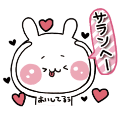 韓国うさちゃん Line スタンプ Line Store