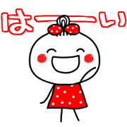 anko 1