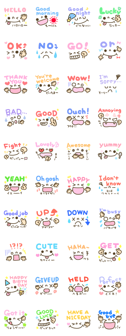 Cute emoticons. English ed.