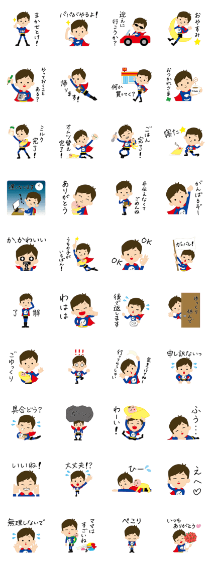 super-daddy stickers