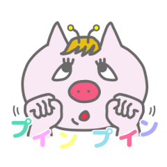 みぃちゃんのLINE スタンプ・絵文字一覧 | LINE STORE みぃちゃんのLINE スタンプ・絵文字一覧 | LINE STORE