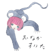 YURUYABA!