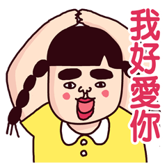 Taiwan Cheerful girl