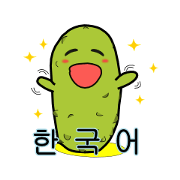 It's sea cucumber. [Korean]