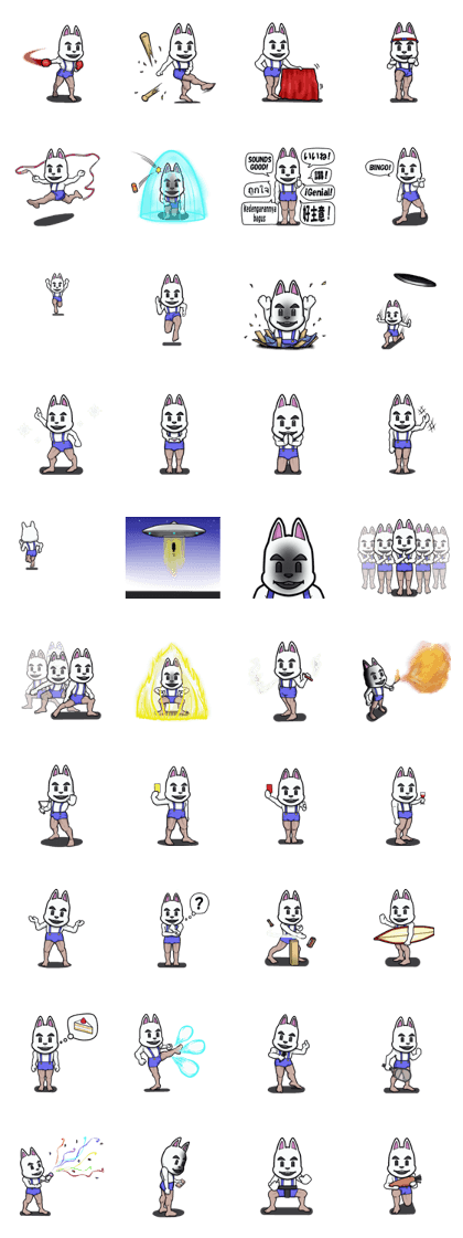 Powerful bunny