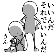 Cheer up .
