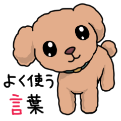 Kawaii Toy Poodle