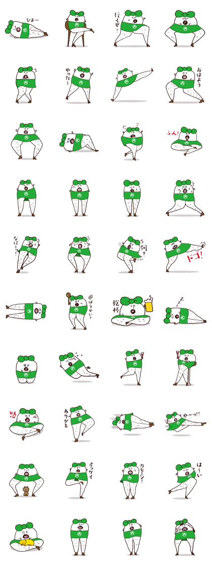 Beautiful leg Japanese radish tetsuko