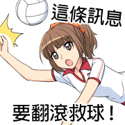 Hot Blooded Volleyball Club (Taiwan)