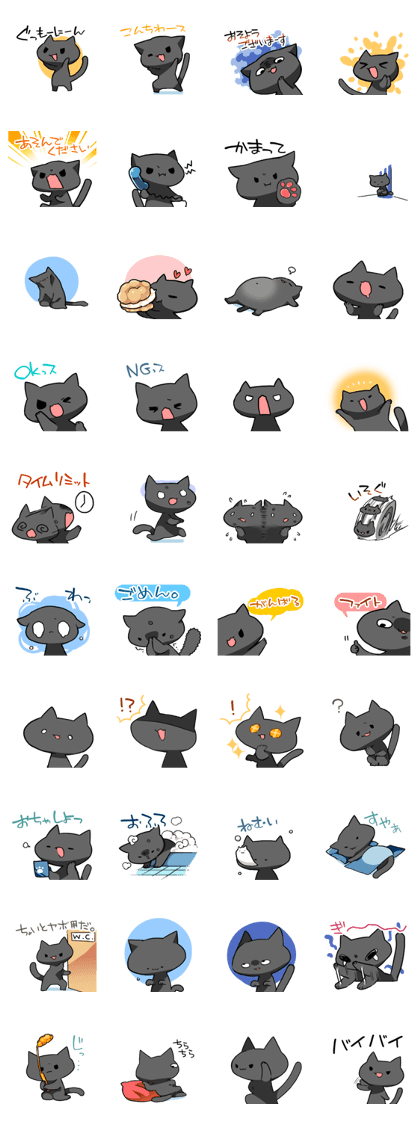 black-black-black cat.
